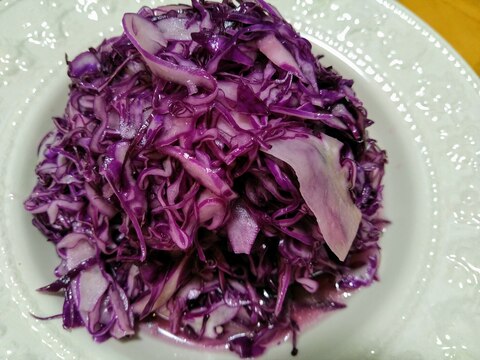 紫キャベツのさっぱりサラダ